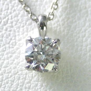 ダイヤモンド ネックレス プラチナ 一粒 0.3カラット 鑑定書付 0.35ct