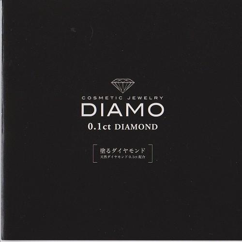 ディアモ DIAMO ハンドクリーム HAND CREAM 80g（天然ダイヤモンド0.1