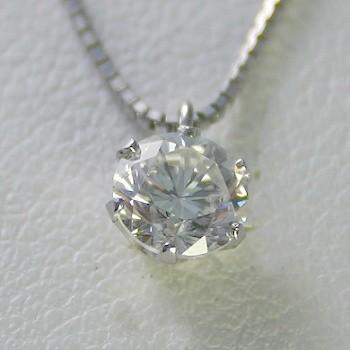 ダイヤモンド ネックレス 一粒 プラチナ 0.8カラット 鑑定書付 0.81ct