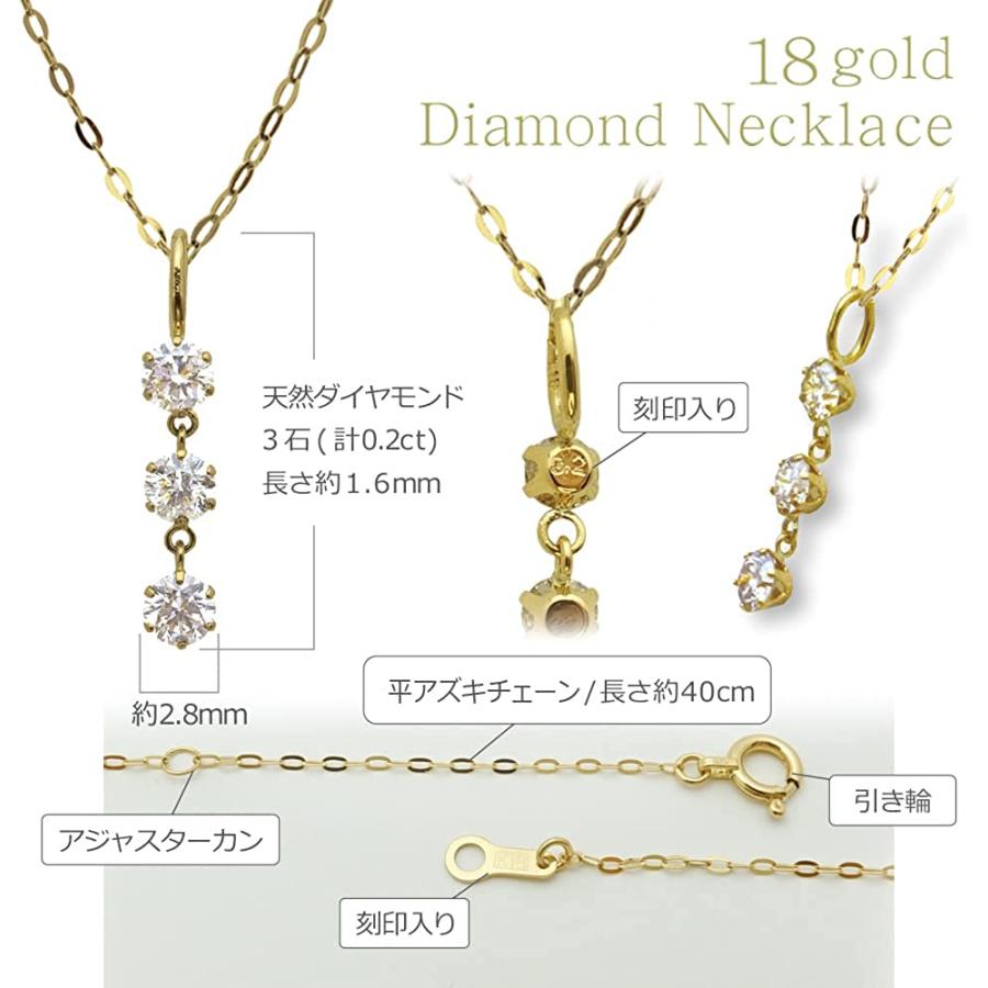 [華きらり] ダイヤモンド スリーストーン ネックレス 18金 40cm 3石 3粒 ペンダント 計0.2ct｜j-jewelry｜04