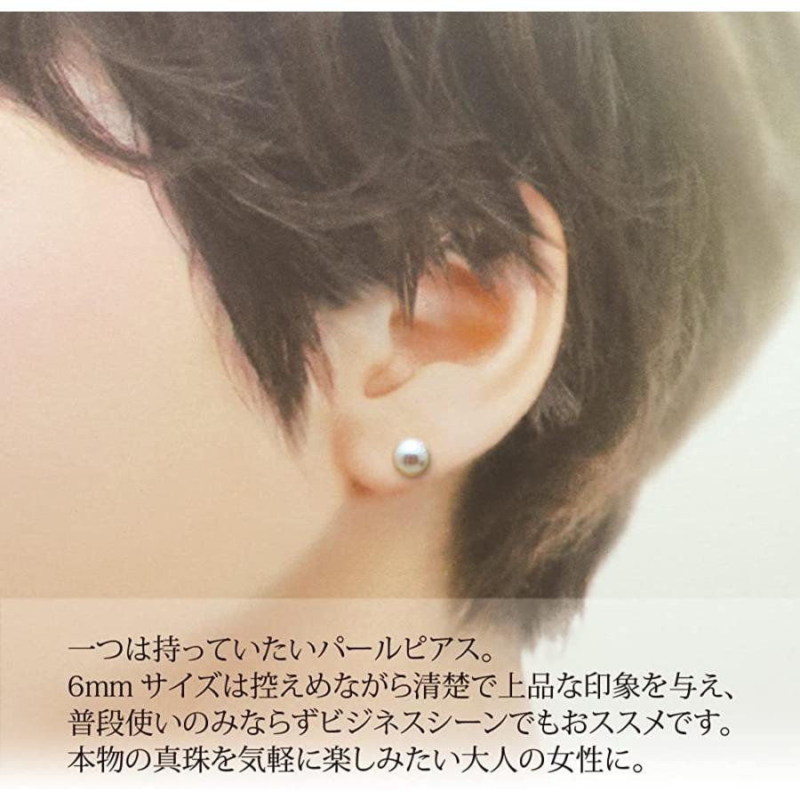 【特別提供品】アコヤ真珠 (6.0ｍｍ) Pt900 ピアス 本真珠｜j-jewelry｜02
