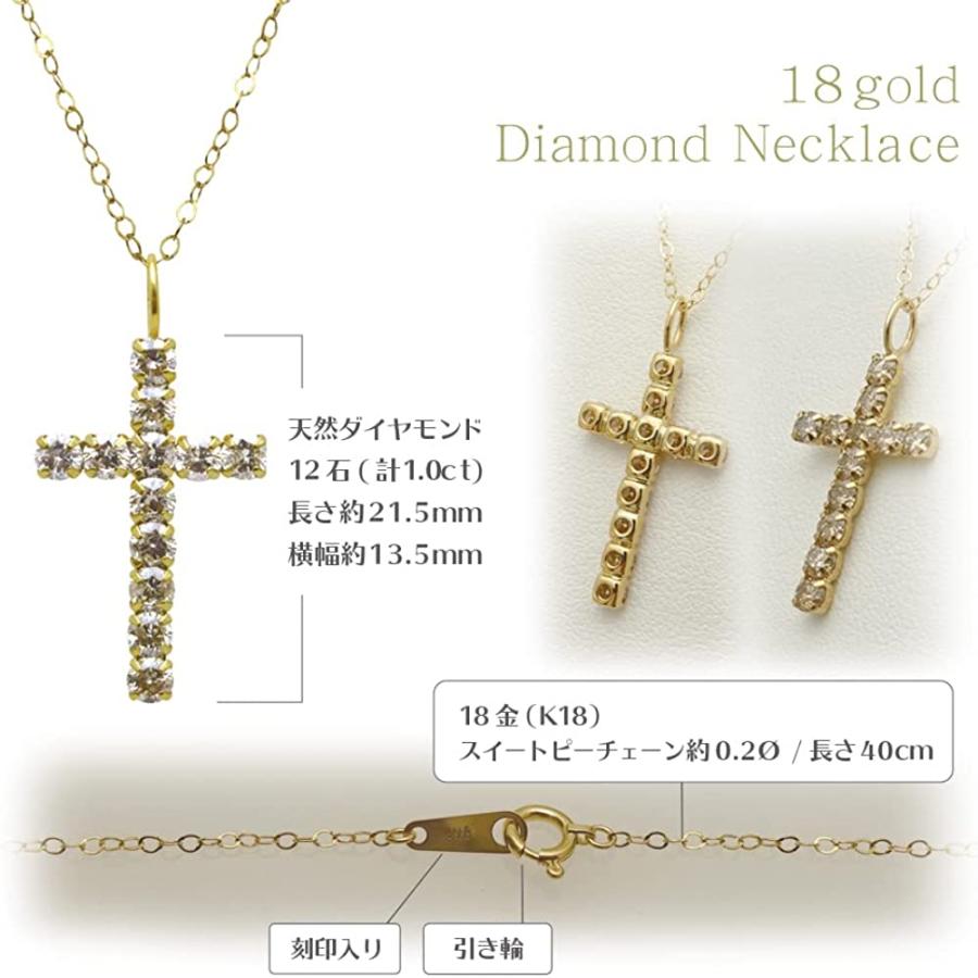 華きらり] K18 1.0ct 天然ダイヤモンド ネックレス 40cm クロス 