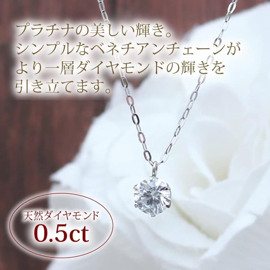 華きらり] 【0.5ct】Pt 天然 ダイヤモンド ネックレス プラチナ 40cm