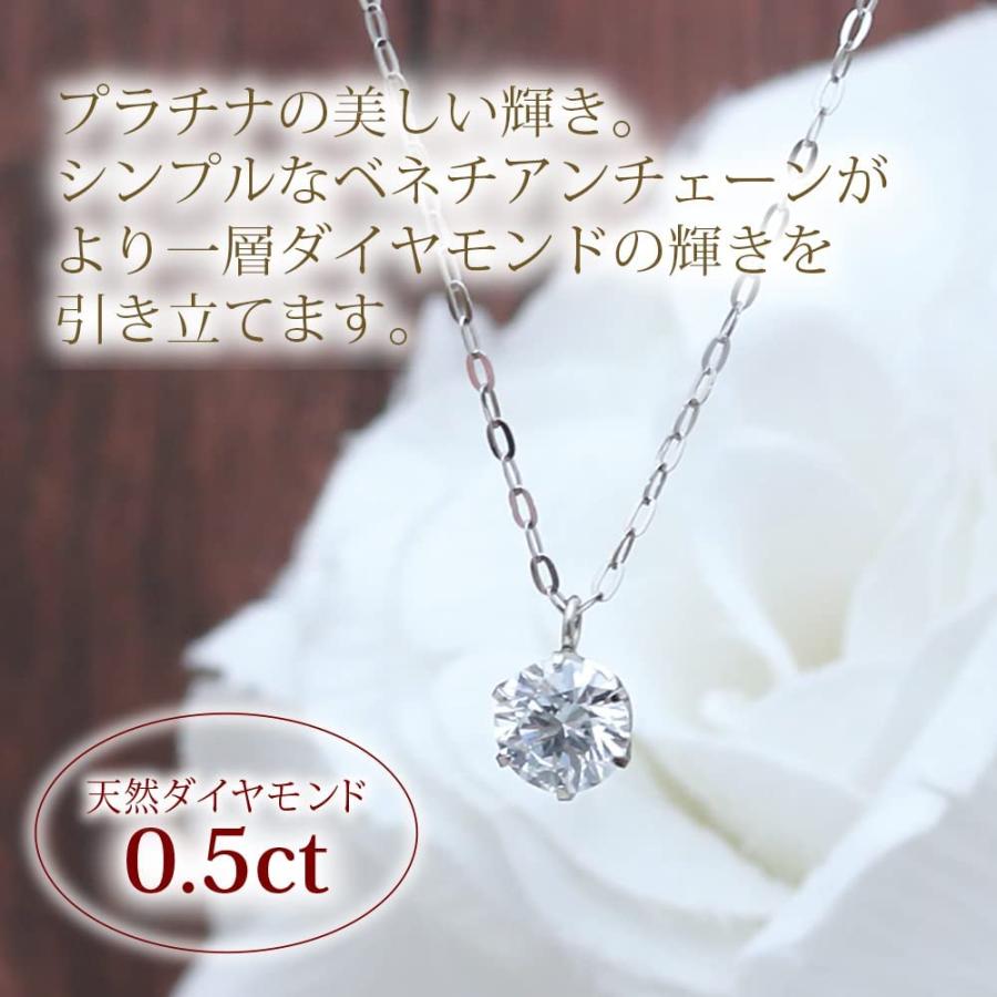 華きらり] 【0.5ct】Pt 天然 ダイヤモンド ネックレス プラチナ 40cm 