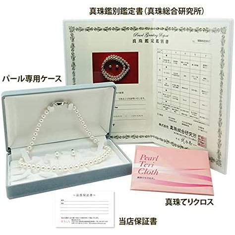 華きらり] 【真珠総合研究所】花珠真珠 ネックレスセット 8.0-8.5mm 
