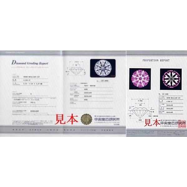 ダイヤモンド ネックレス ピアス 0.266ct Gカラー VVS2クラス 3EX 