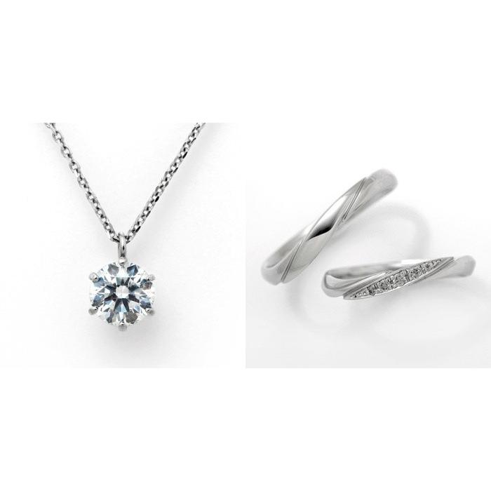 ダイヤモンド ネックレス 婚約 結婚指輪 3セット 安い プラチナ 0.3