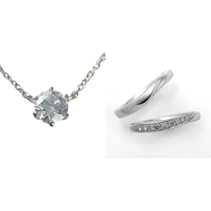 ダイヤモンド ネックレス 婚約 結婚指輪 3セット 安い プラチナ 0.3カラット 鑑定書付 0.338ct Dカラー VS2クラス 3EXカット H&C CGL