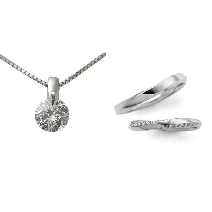 ダイヤモンド ネックレス 婚約 結婚指輪 3セット 安い プラチナ 0.4カラット 鑑定書付 0.403ct Dカラー VS2クラス 3EXカット H&C CGL