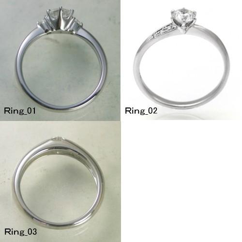 【２点セット】 ジュエリー リフォーム ダイヤモンド リング プラチナ シンプル エンゲージリング 0.2ct 0.3ct 0.4ct 1028 1868 4268 【JSB1043318458】(36960円)