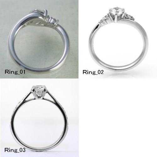 ジュエリー リフォーム ダイヤモンド リング プラチナ シンプル 婚約  