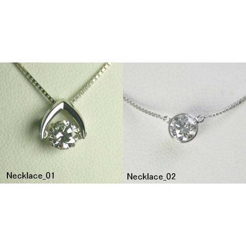 ジュエリー リフォーム ダイヤモンド ネックレス プラチナ 一粒 0.5ct 0.6ct 0.7ct PTDD BP