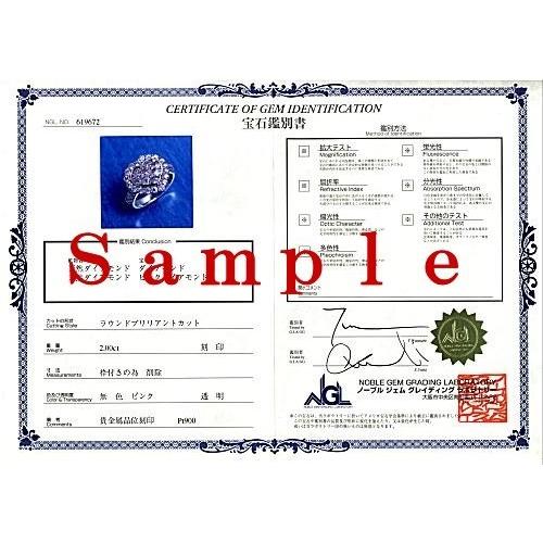 ルビー リング ダイヤモンド プラチナ 7月 誕生石 1.287ct 0.049ctの画像