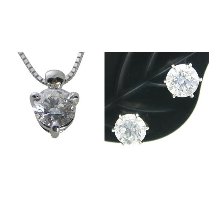 ダイヤモンド ネックレス ピアス 0.706ct Eカラー VVS2クラス 3EX 