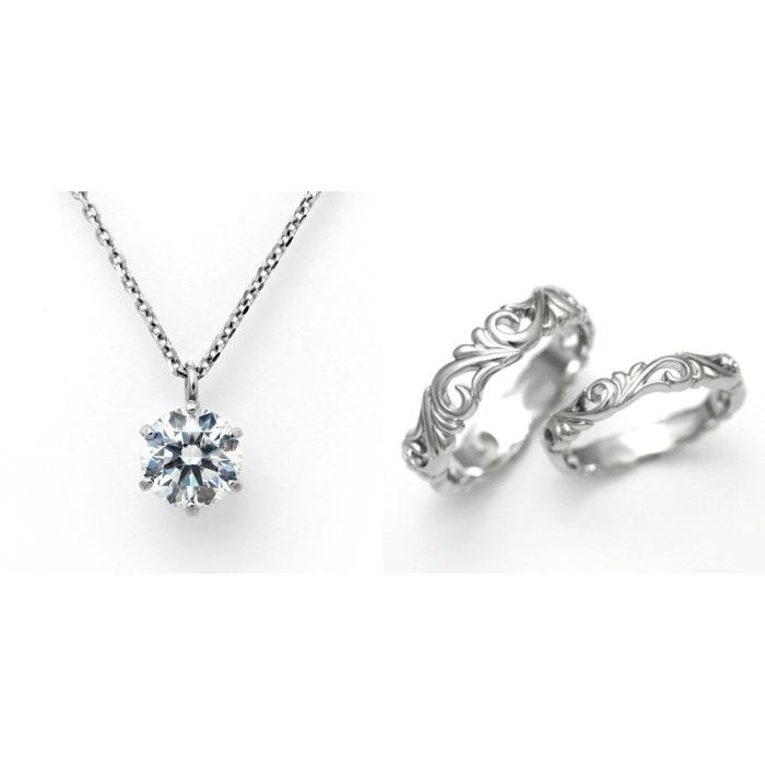 ダイヤモンド ネックレス 婚約 結婚指輪 3セット 安い プラチナ 0 3