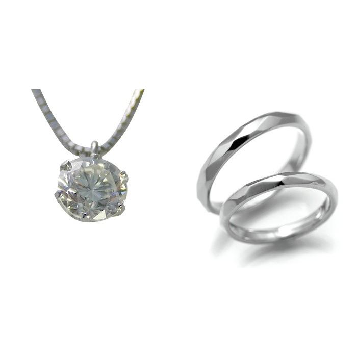 ダイヤモンド ネックレス 婚約 結婚指輪 3セット 安い プラチナ 0.4