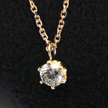 男女兼用 ダイヤモンド ネックレス 一粒 新品 ゴールド 0.2カラット 