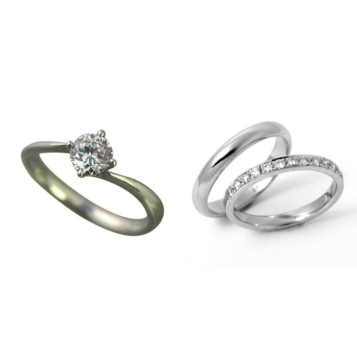 婚約指輪 結婚指輪 セットリング 安い ダイヤモンド プラチナ 0.3