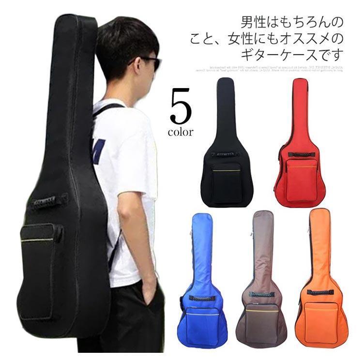 ギターケース クラシックギター ケース ソフトケース ギター ケース ギグバッグ 41インチ リュック ギグケース アコースティックギター用｜j-k-store｜11