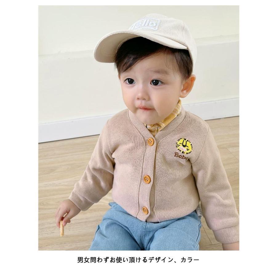 ベビー カーディガン 子供服 ニットカーディガン 男の子 女の子 ベビー カーディガン ライトアウター 春秋 キッズ トップス 長袖 赤ちゃん 90｜j-k-store｜11