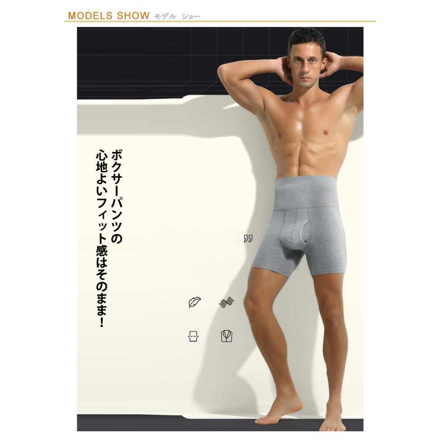 メンズ 腹巻き パンツ ロングボクサーパンツ メンズ 前開き 綿 コットン パンツ インナー はらまき ストレッチ 男性用下着 紳士 腹巻パンツ 腹巻｜j-k-store｜08