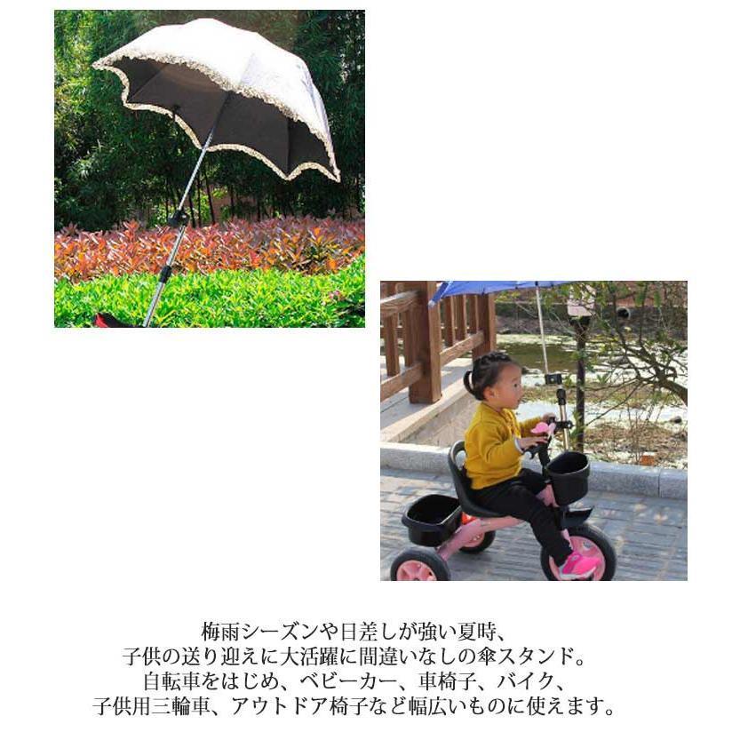傘スタンド 自転車用 ベビーカー 車椅子 傘立て 日傘 折りたたみ式 高さ調節可能 角度調整自由自在 傘ホルダー 傘 固定 スタンド 紫外｜j-k-store｜16