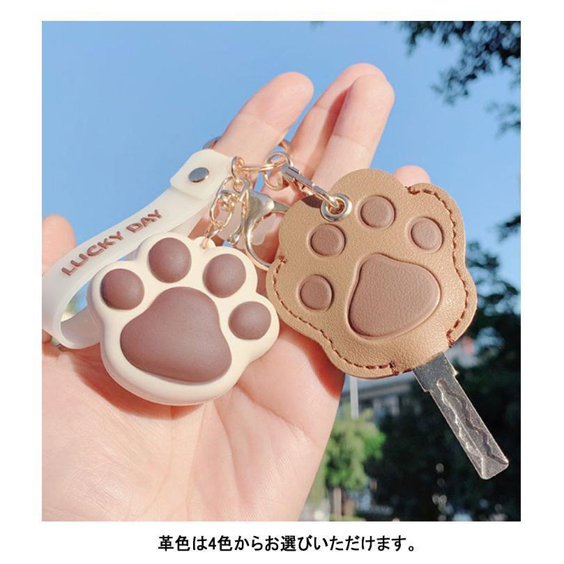 キーカバー 猫 ねこのキーカバー キーホルダー キーケース ねこ 肉球 