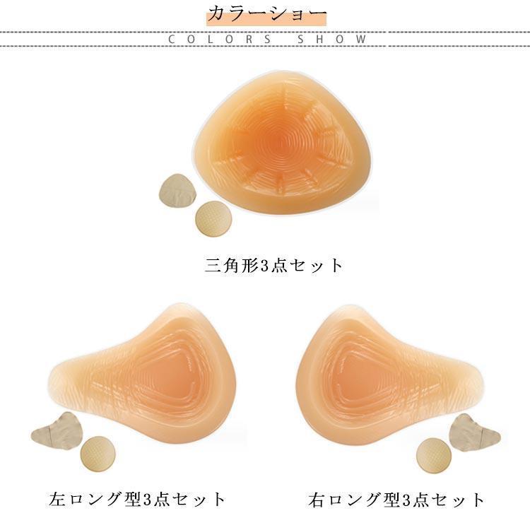 【乳がんパット 専用カバー ブラパット】 3点セット 乳がんパット シリコン 全摘 100g~400g 人工乳房 乳ガン 乳癌 乳がん用 パッド ボデ｜j-k-store｜07