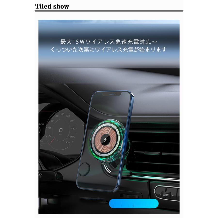 車載ワイヤレス充電器 車載スマホホルダー MagSafe対応 iPhone15 iPhone14車載 iPhone13Pro対応 送付無料 iPhon｜j-k-store｜07