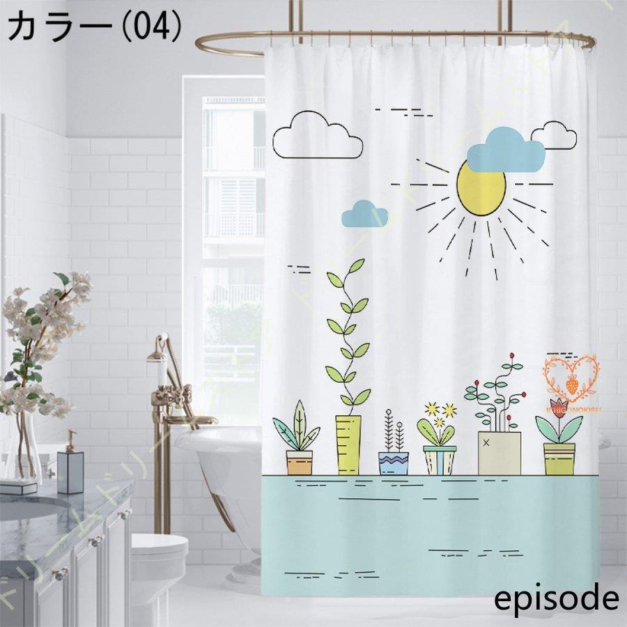 野球　風呂 シャワーカーテン サッカー 星柄 バスケットボール そこはかとなく 野球柄 おしゃれ 防カビ バスカーテン 間仕切り 風呂