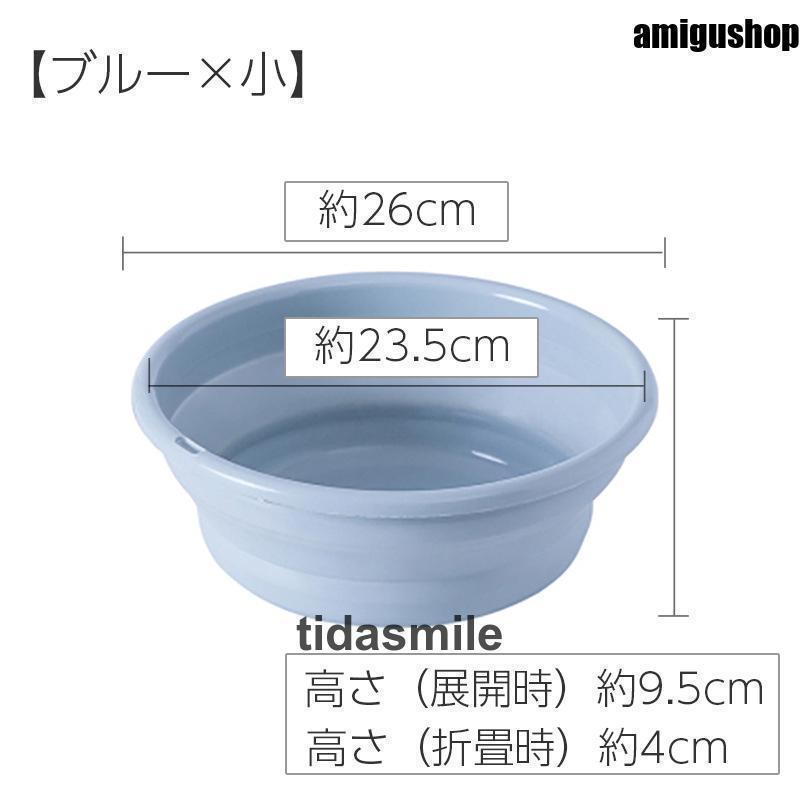 折りたたみ洗面器 たらい シリコンバケツ たためる洗い桶 省スペース コンパクト 直径26cm キッチン お風呂 洗濯 掃除 洗いおけ ソフト 子ども｜j-k-store｜19