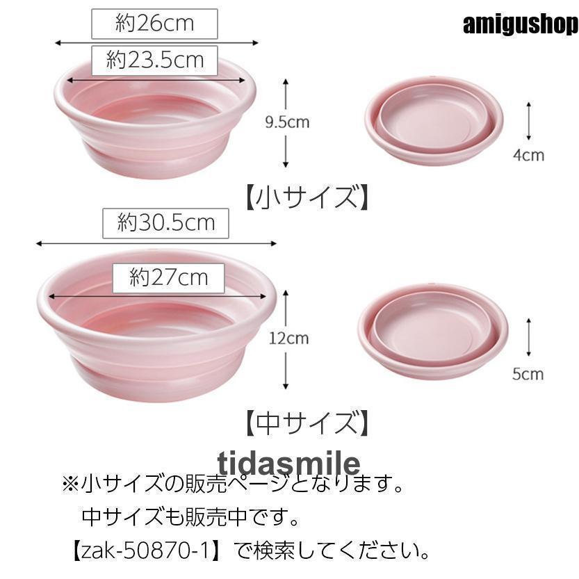 折りたたみ洗面器 たらい シリコンバケツ たためる洗い桶 省スペース コンパクト 直径26cm キッチン お風呂 洗濯 掃除 洗いおけ ソフト 子ども｜j-k-store｜21