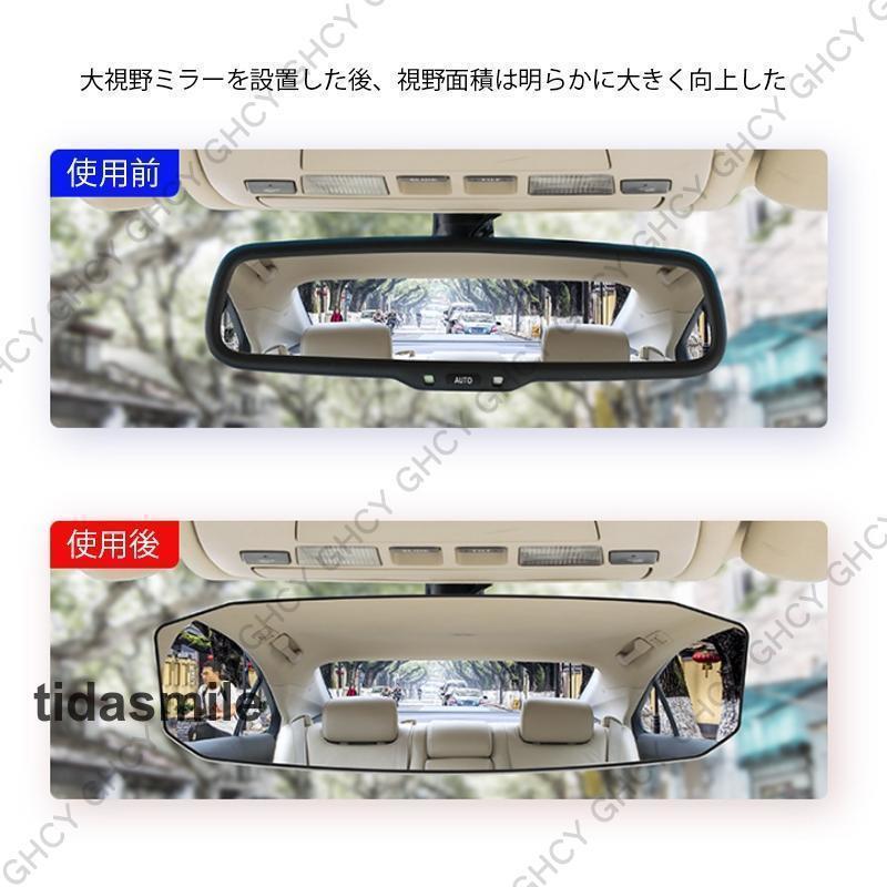 自動車用品 車ミラー バックミラー 自動車用ルームミラー 車内ミラー 視野拡大 後退バック 取り付け簡単 安全対策 自動車内装 事故防止｜j-k-store｜06