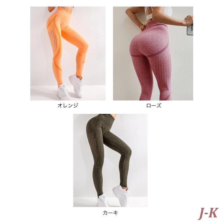 フィット レギンス スポーツウェア フィットネス ヨガ ジム ウォーキング ジョギング タイツ ボトムス レディース｜j-k-store｜12