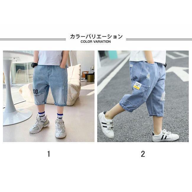 キッズ クロップドパンツ デニム ワイドパンツ 夏 男児 ハーフパンツ ゆったり 男の子 デニムパンツ 7分丈 子供 サルエルパンツ ジーンズ｜j-k-store｜02