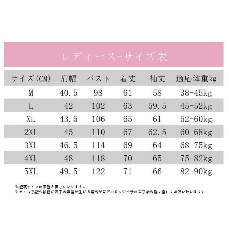 マウンテンパーカー アウトドアウェア フード マウンパ 撥水防風 秋服 秋物 メンズ レディース｜j-k-store｜12