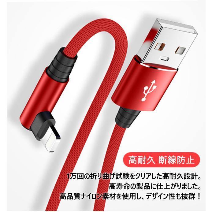 充電ケーブル ライトニング L字型デザイン iPhone lightning Type-C 長さ 3m 充電器 断線防止 急速充電 アイフォン 3color スマホ｜j-k-store｜07