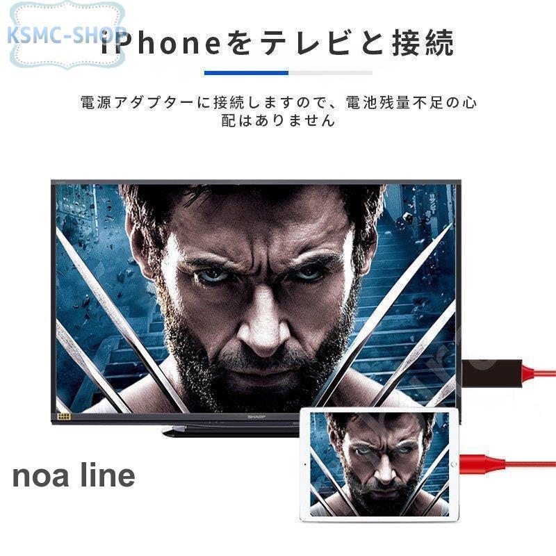 HDMIケーブル 変換ケーブル iPhone Android テレビ接続 スマホ高解像度 Lightning HDMI ライトニング ケーブル HDMI分配器 ゲーム 3in1 新ios対応｜j-k-store｜04