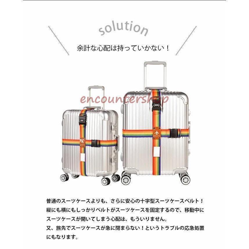 スーツケース ベルト ワンタッチ 十字型ロックベルト ダイヤルロック 暗証番号の設定 ネームタグ 調節可能 旅行 おしゃれ 10色｜j-k-store｜06