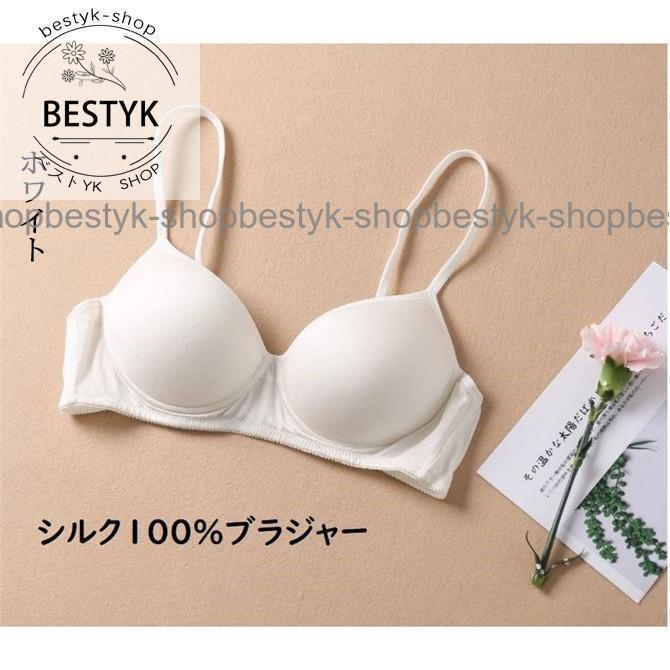 シルク100% モールドカップ ブラジャー S〜2L ノンワイヤー シルク ブラ 11色　インナー シルク100｜j-k-store｜02