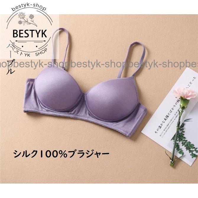 シルク100% モールドカップ ブラジャー S〜2L ノンワイヤー シルク ブラ 11色　インナー シルク100｜j-k-store｜04