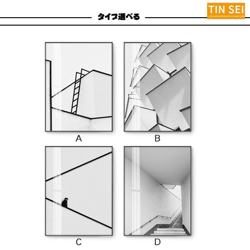 アートフレーム 掛絵 アートパネル 絵画 ポスター 壁画 ガラス 絵 壁絵 インテリア 白黒 幾何学 抽象的 美術品 北欧 壁飾り 応接間｜j-k-store｜02