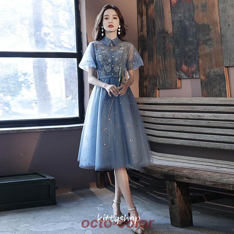 結婚式ドレス 二次会ドレス ブルー 襟付き 可愛い ミモレ丈ドレス  