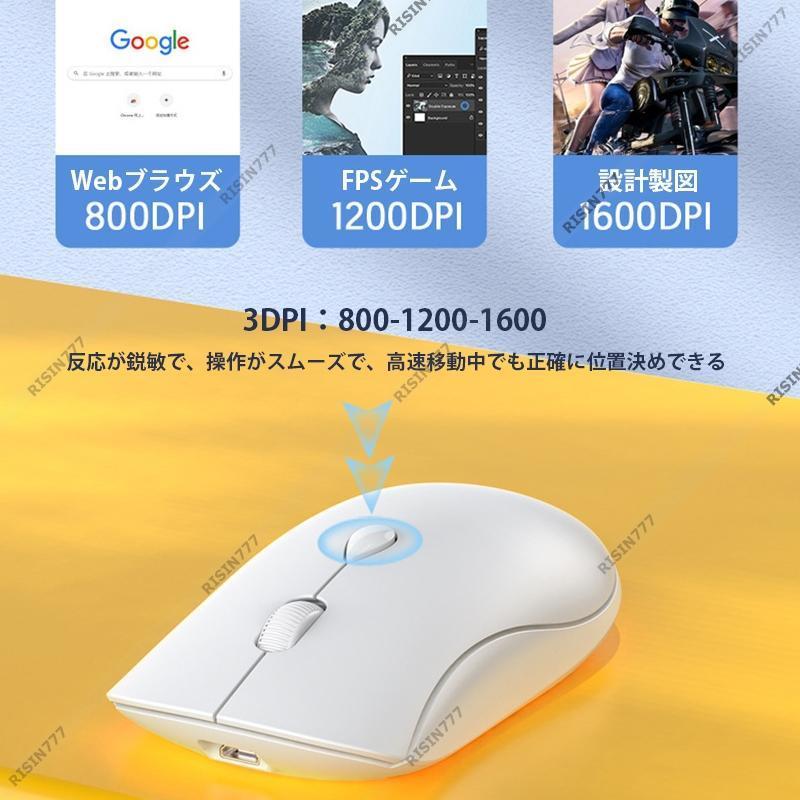 マウス 無線 静音 小型 充電式 高精度 Win8/Win10/Mac/IOS/Android 三段式DPI調整 ワイヤレスマウス 軽量 充電可能 初心者 学生 オフィス ゲーム｜j-k-store｜09