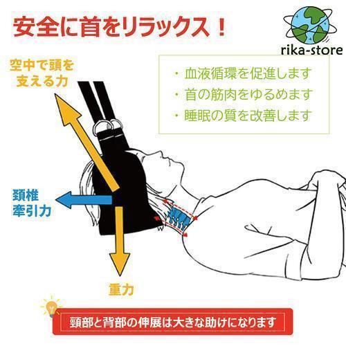 ネックハンモック 首ストレッチャー 頸椎 牽引 家庭用 首 家庭用 首ハンモック 帯 自宅 セット 健康 痛み軽減 血行促進 肩こり 首こり 腰痛 疲労｜j-k-store｜03