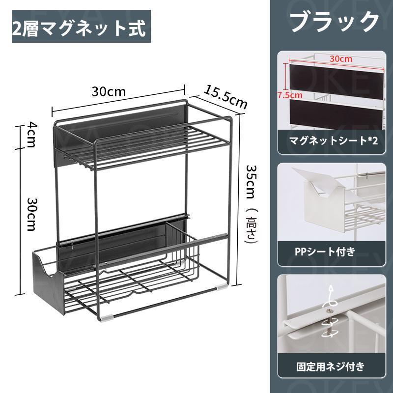 洗濯機横マグネット収納ラック 引き出し 洗濯機 ラック 3段式 収納 マグネット スリム ランドリー 洗濯機横 ランドリー収納 洗面所 すき間収納  隙間収納 15.5cm｜j-k-store｜15