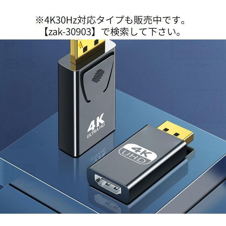 Displayport to HDMI 変換アダプタ 4K 60Hz ディスプレイポート DP to HDMIケーブルアダプター｜j-k-store｜11