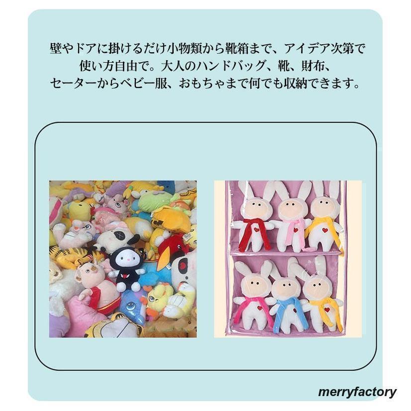 ぬいぐるみ 収納 ぬいぐるみウォールポケット コレクションケース 透明 3段 バッグ収納 カバン収納 吊り下げ 収納ケース 収納ボックス 大容量 壁掛｜j-k-store｜10