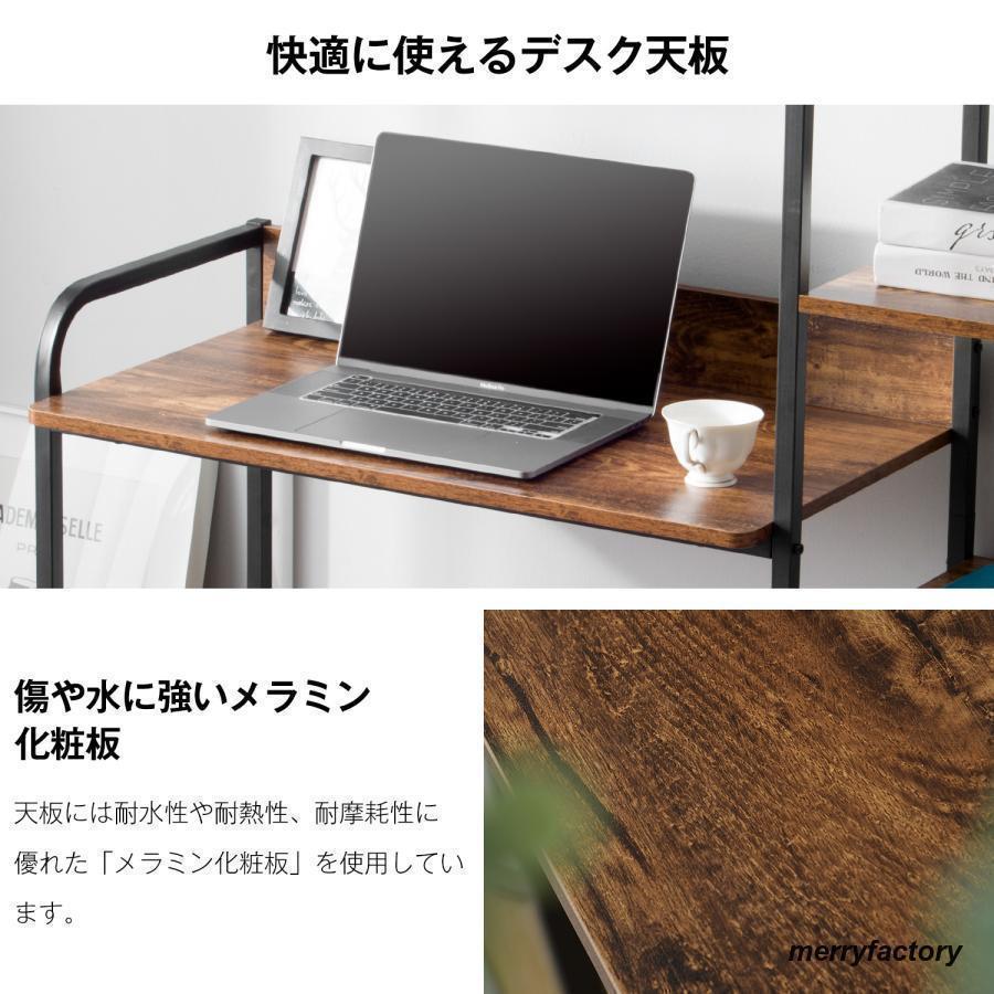 新品【ダークブラウン】パソコンデスク引き出し付き 3段シェルフ付 