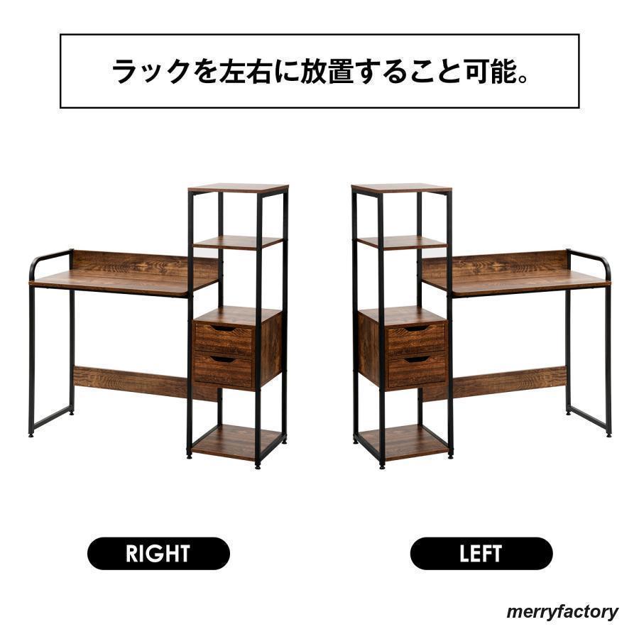 新品【ダークブラウン】パソコンデスク引き出し付き 3段シェルフ付 